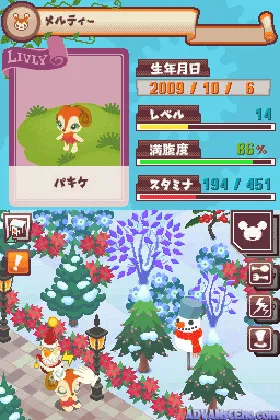 Livly Garden (Japan) screen shot game playing